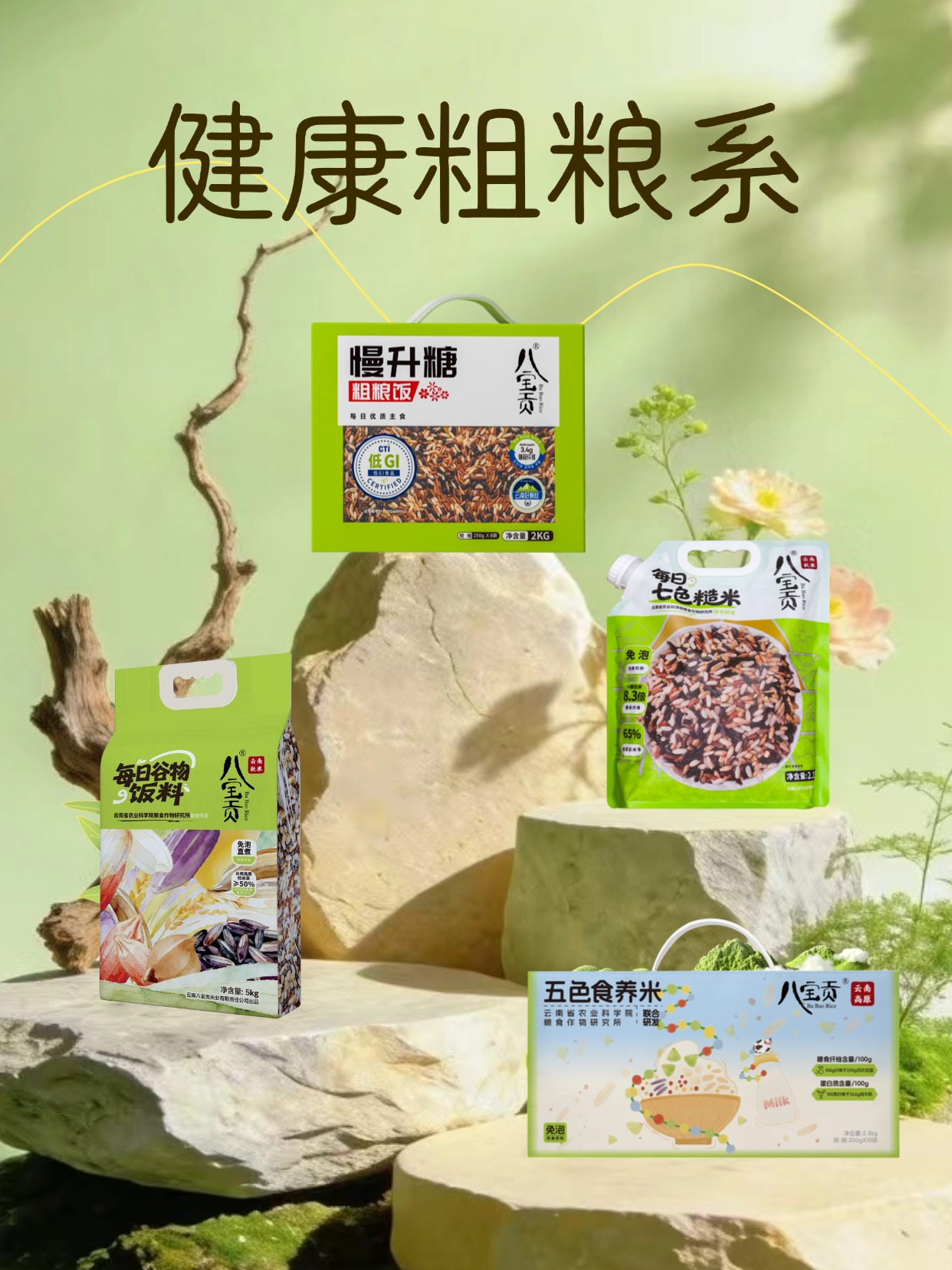 旅游出行攻略旅游胜地推荐小红书封面 (3).jpg